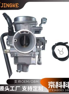 摩托车化油器适用于CBF CB GL CBF150 CBF180 TPS 带电加热传感器