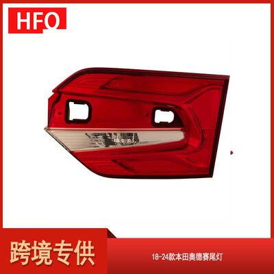 汽车尾灯适用于2018-2024款本田Odyssey卤素尾灯33155-THR-A01