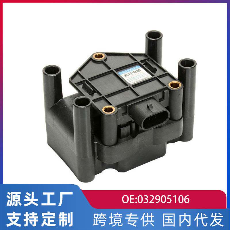适用奇瑞旗云风云老款中华4G63 4G64马瑞利系统点火线圈032905106