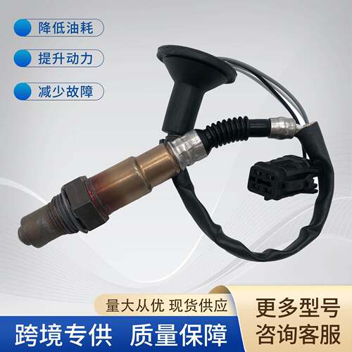 39210-2B070氧传感器392102B070Oxygensensor适用于现代