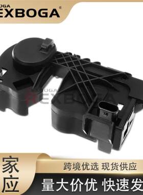 A2468700558适用奔驰W246 W447 机盖锁限位开关 A 246 870 05 58