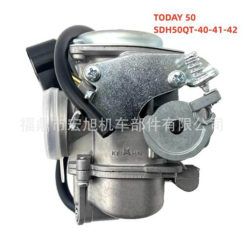 carburetor 化油器 for TODAY 50 SDH50QT-40-41-42 50CC摩托车