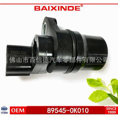 BAIXIDNE2适用于丰田 ABS传感器 ABS SENSOR 89545-0k010