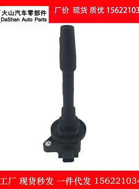 适用于福特林肯点火线圈高压包DG565 UF835 JR3Z12029A