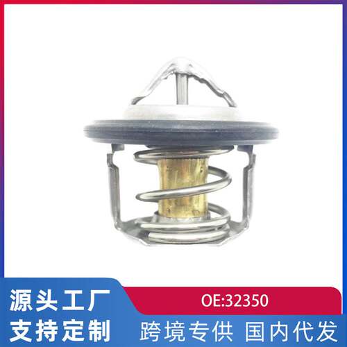 跨境适用4A91瑞风S2海马474Q/CF4G15节温器汽车配件32350