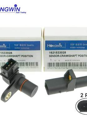 适用于双龙凸轮轴和曲轴位置传感器6651533028 1621533028