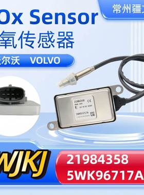 219843585WK96717ANoxsensor适用沃尔沃氮氧传感器