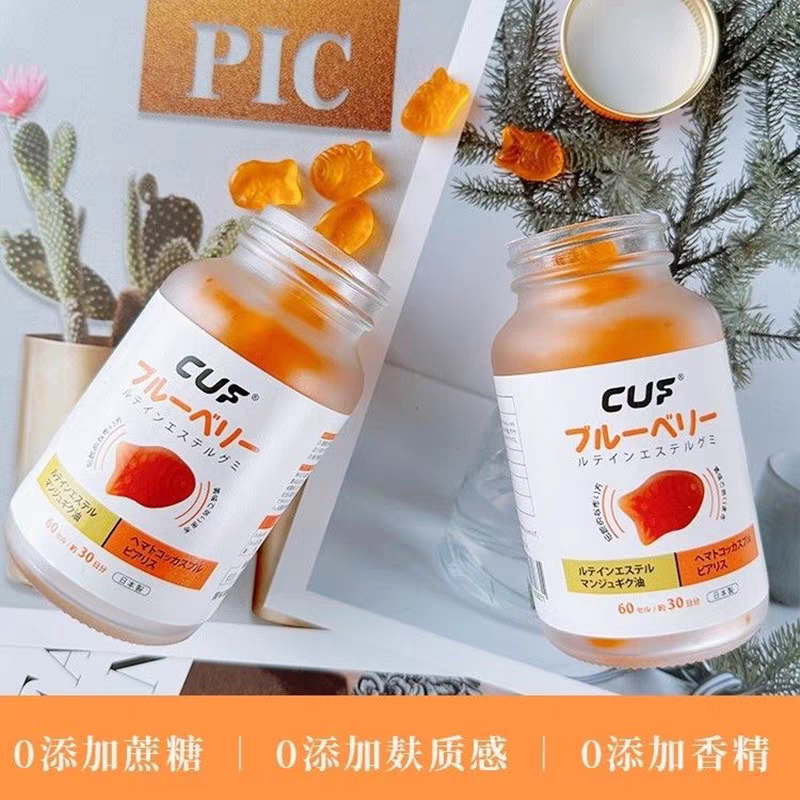 CUF蓝莓叶黄素酯软糖60粒日本进口眼睛学生上班族玉米黄维生素C