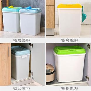 50斤面粉桶 80斤大容量米桶40斤家用防潮防虫60斤塑料米储米箱