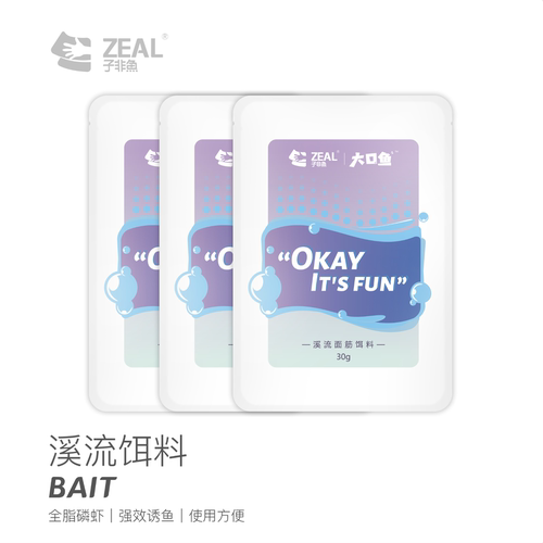 子非鱼ZEAL溪流面筋饵料