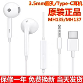 12Pro耳机11 K10 Reno15 K11 X9耳塞K9 9耳麦X8 OPPO原装