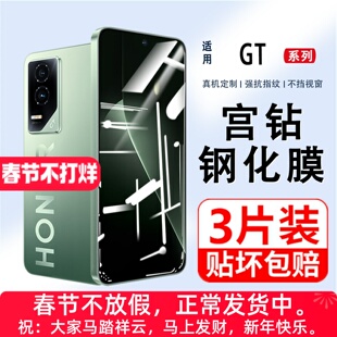 适用荣耀GT钢化膜新款honorGT手机膜全屏覆盖GTPro高清黑边AMG-AN00保护膜5G护眼抗蓝光防摔防爆防指纹贴膜