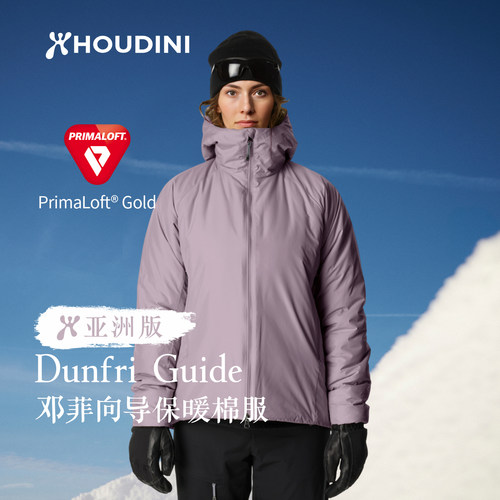 HOUDINI户外女金标保暖棉服