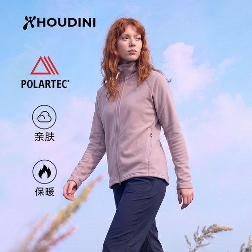 HOUDINI胡丁尼Power Up高阶魔术师户外秋冬女立领抓绒衣夹克外套