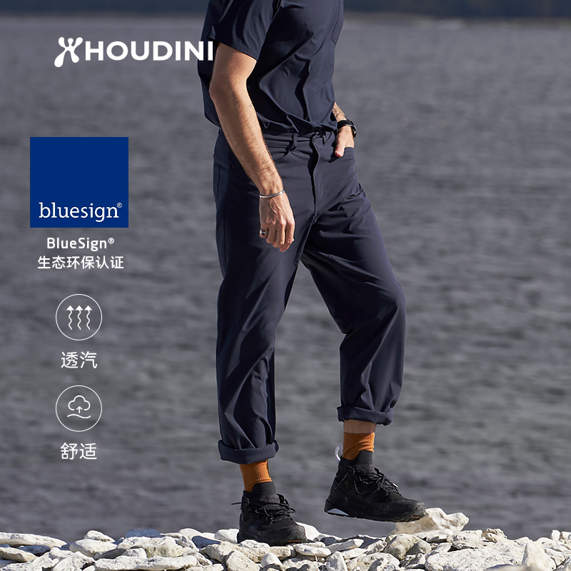 HOUDINI胡丁尼男款轻薄徒步长裤