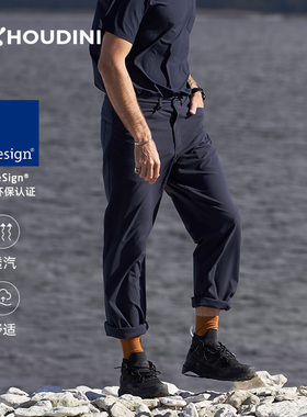 HOUDINI胡丁尼 Dock Pants 码头 户外男弹力轻薄休闲徒步长裤