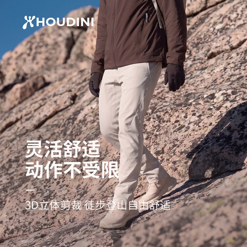 胡丁尼男秋冬防风登山徒步软壳裤