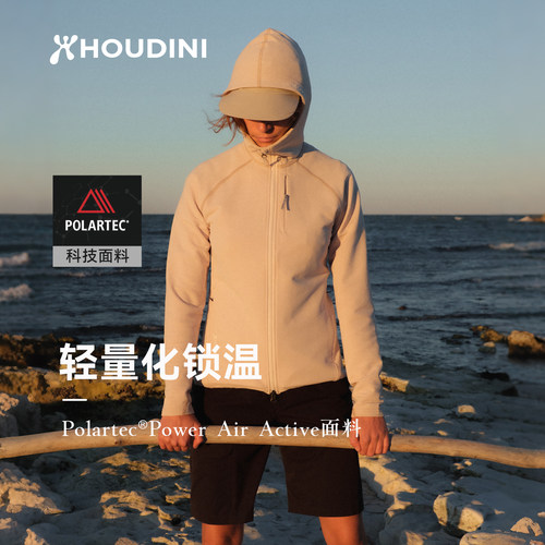 HOUDINI26秋冬女连帽抓绒衣外套