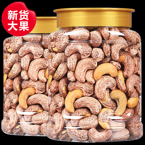 腰果仁2024年新货紫皮味坚果