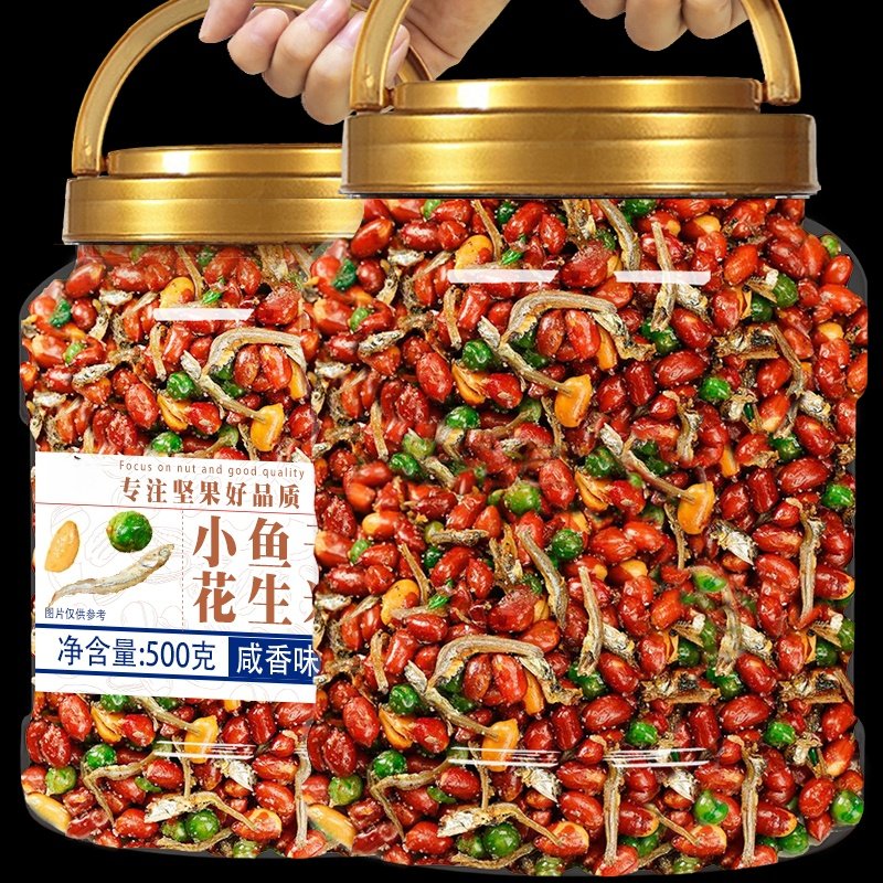 央妈推荐小鱼花生米下酒菜开袋即食500g罐多味油炸零食小吃烧烤店,零食/坚果/特产,花生,淘宝优惠券,粉丝福利购,淘宝优惠卷