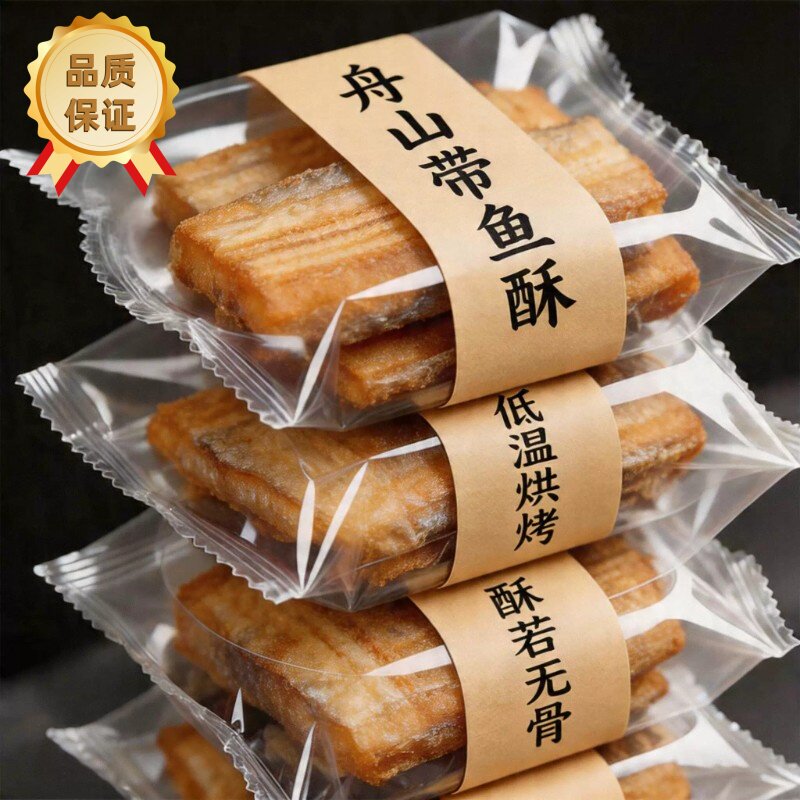 即食香酥带鱼酥中段袋装非油炸