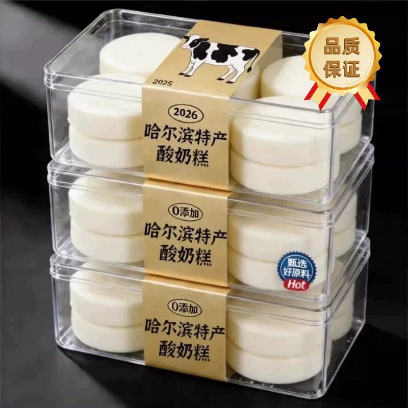 农科院哈尔滨酸奶糕东北特产手工