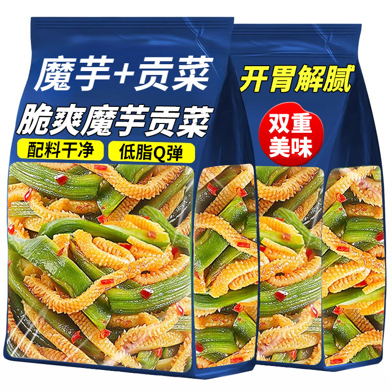开口爽魔芋贡菜素食下饭菜休闲好吃零食小吃解馋辣味囤货袋装