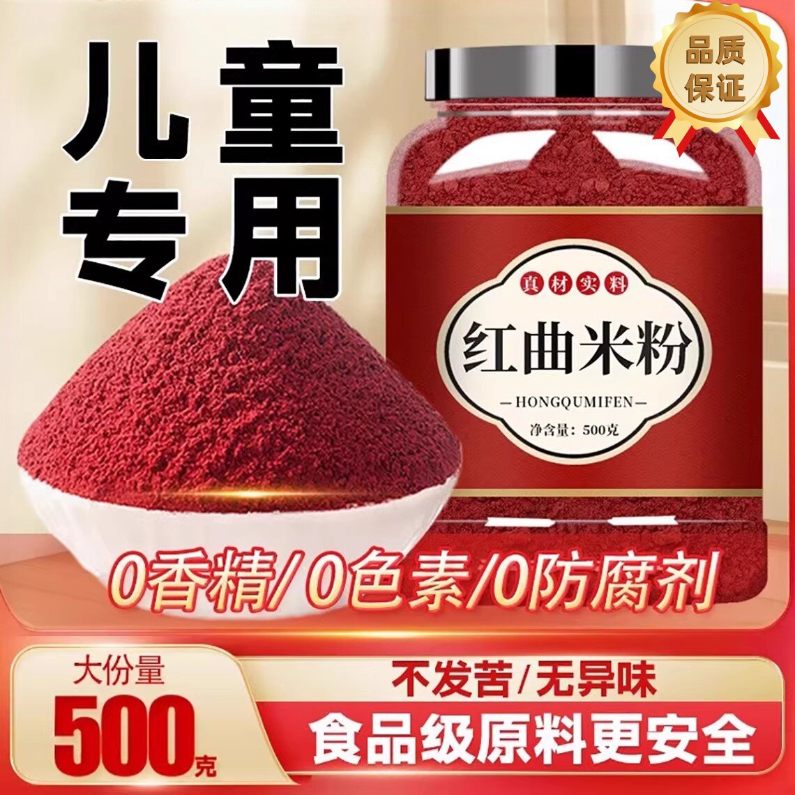 灌肠卤肉汤圆专用食品级可食用