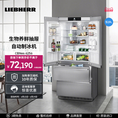 原装进口 官方直营发货