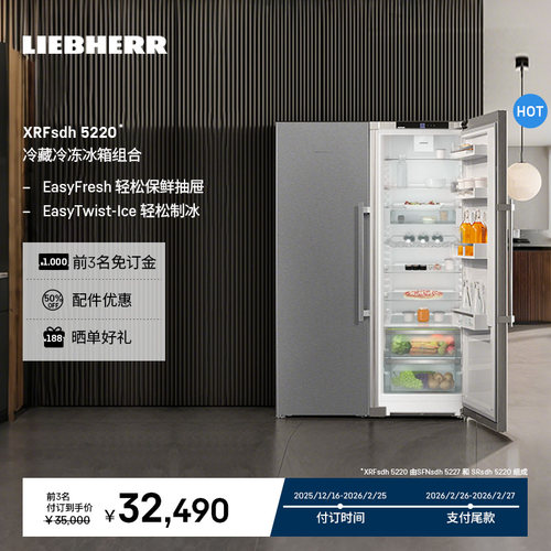 原装进口 官方直营发货