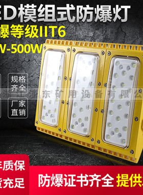 免维护大功率强光组合LED灯100W150W200W300W400W