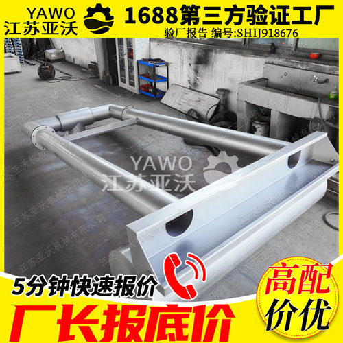 污水处理滗水器 生产厂家XB型316不锈钢旋转式滗水处理设备