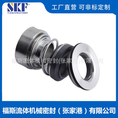 厂家直供 AFLF机械密封 卫生泵机械密封 量大价优 品质保障