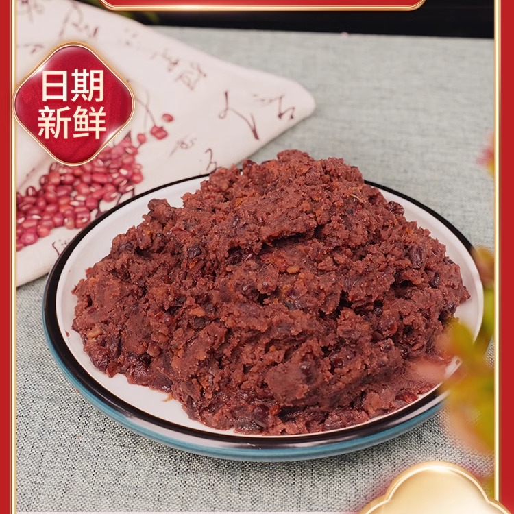 安徽蟹园豆沙红豆馅料包子