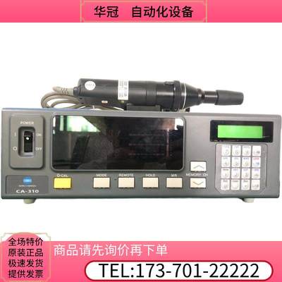 KONICA MINOLTA柯尼卡美能达 CA310色彩分析仪惊爆价【议价】