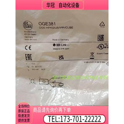 IFM OGE381 OGE280 OGS280 OGT302 易福门 【议价】