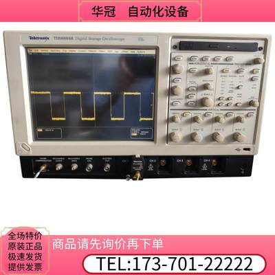 泰克TDS6804B 6154C 6124 6604示波器DPO7404 7354 7254【议价】