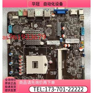 HM76MKKS-B0一体机电脑主板ITX工控DDR3笔记本内存4个USB3.0【议