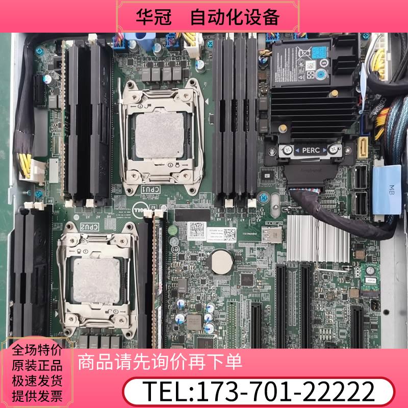 / R430服务器主板 HFG24 3XKDV【议价】