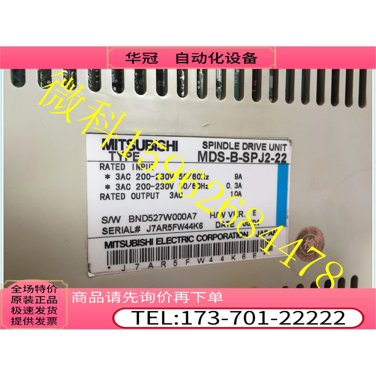 MDS-B-SPJ2-22伺服器电路板【议价】
