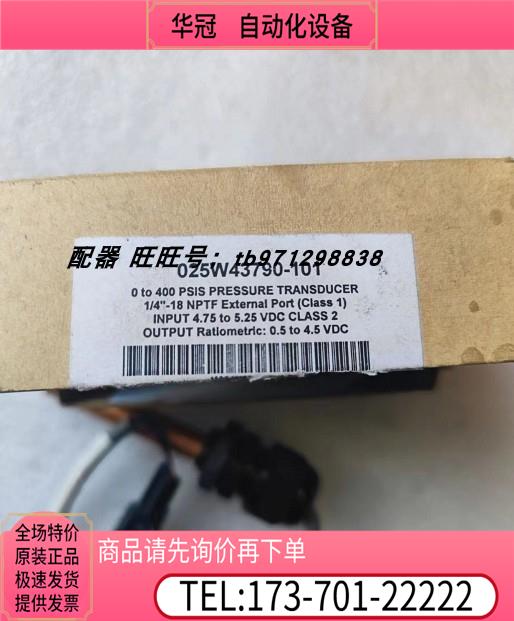 江森Johnson 025W43790-101 P499RFARB504C压力传感器【议价】