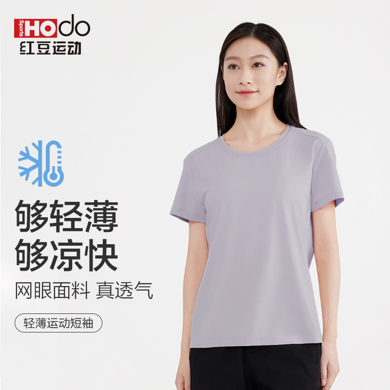 红豆运动吸湿排汗速干T恤女夏季透气瑜伽健身跑步运动短袖上衣新