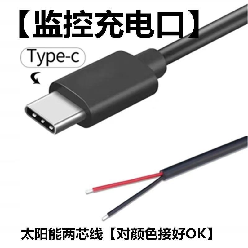 太阳能板两芯焊接延长线图片
