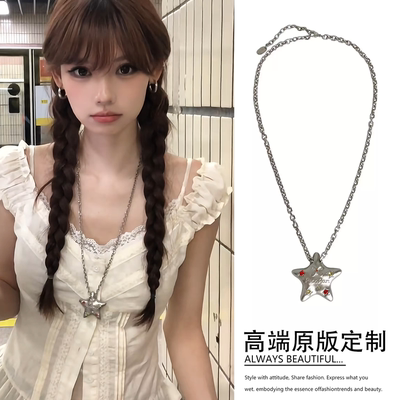 2026新款多巴胺小星星长款项链女款冷淡风甜酷百搭锁骨链气质颈链