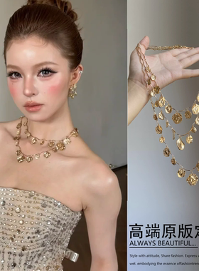 欧美复古金色圆片流苏项链女轻奢小众高级感多层叠戴锁骨链颈链潮