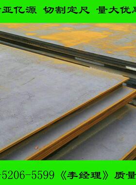 Q550D钢板 Q690B低合金高强度钢板现货Q550C Q550B Q550E高强板