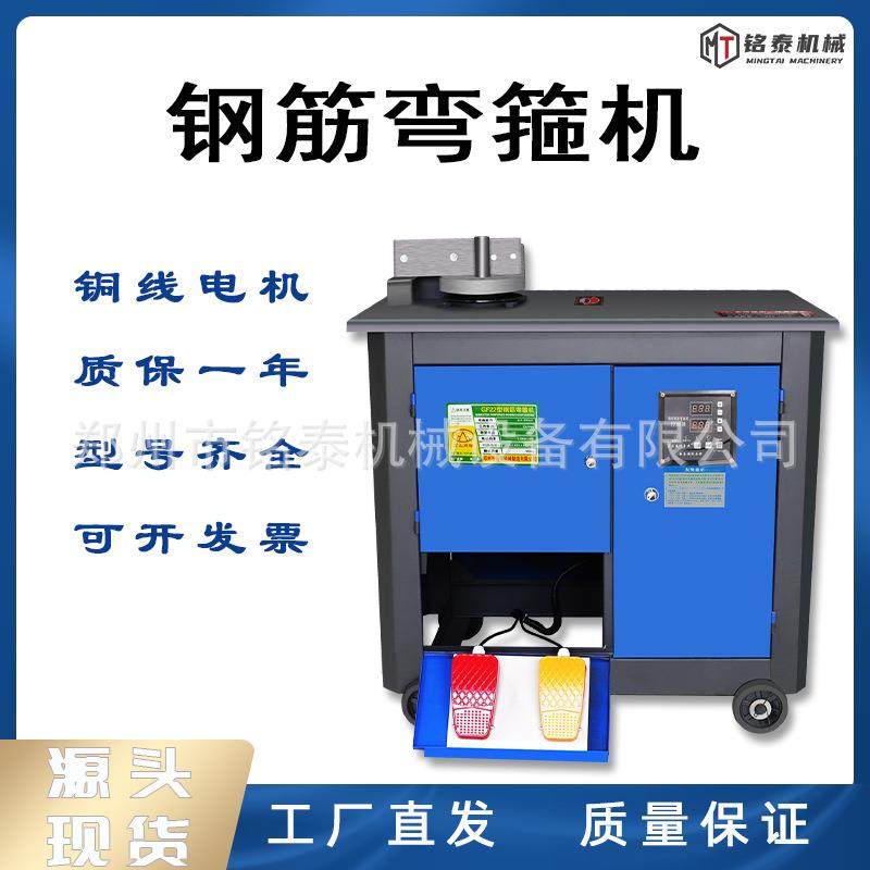 GF20型钢筋弯弧机圆钢折弯机螺纹钢筋箍筋机打弯机建筑工地箍筋机,五金/工具,其他机械五金,淘宝优惠券,粉丝福利购,淘宝优惠卷