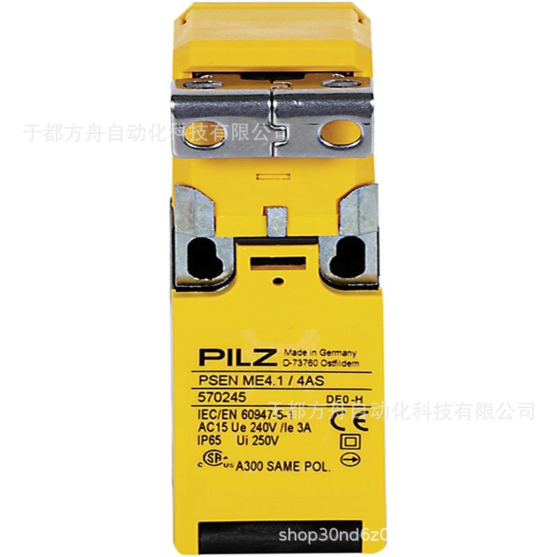1.1p-22PSEN1.1-208mmix11unit皮尔兹安全开关505222全新
