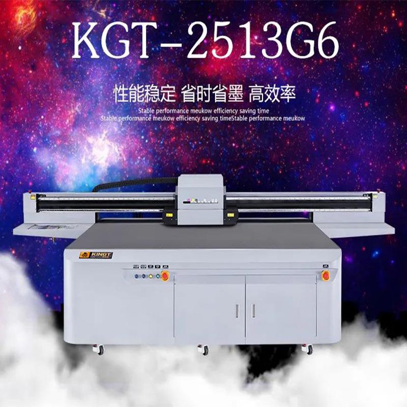 建筑行业有机理玻璃亚克力平板打印机源头厂家