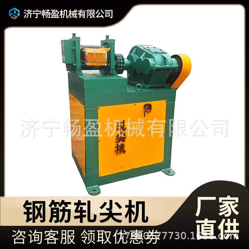 钢板轧头机 金属线材加工钢筋辗头机穿模方便快捷 1-8钢筋螺纹,五金/工具,其他机械五金,淘宝优惠券,粉丝福利购,淘宝优惠卷